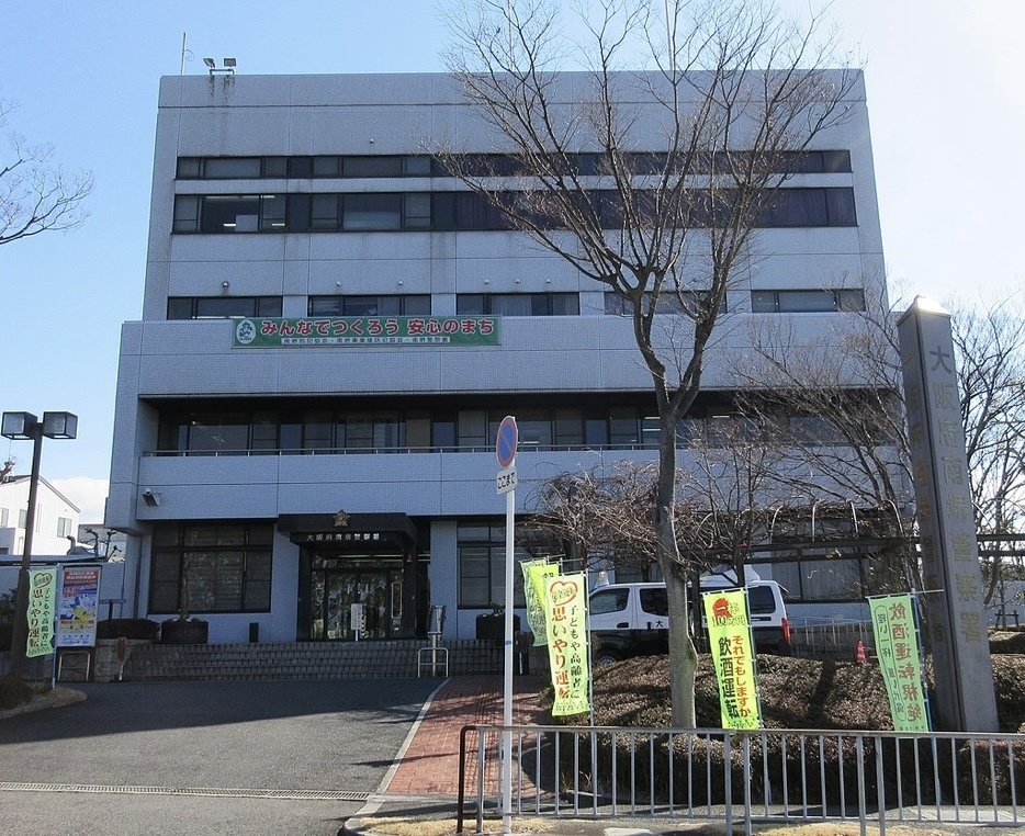 minamisakai-police-station
