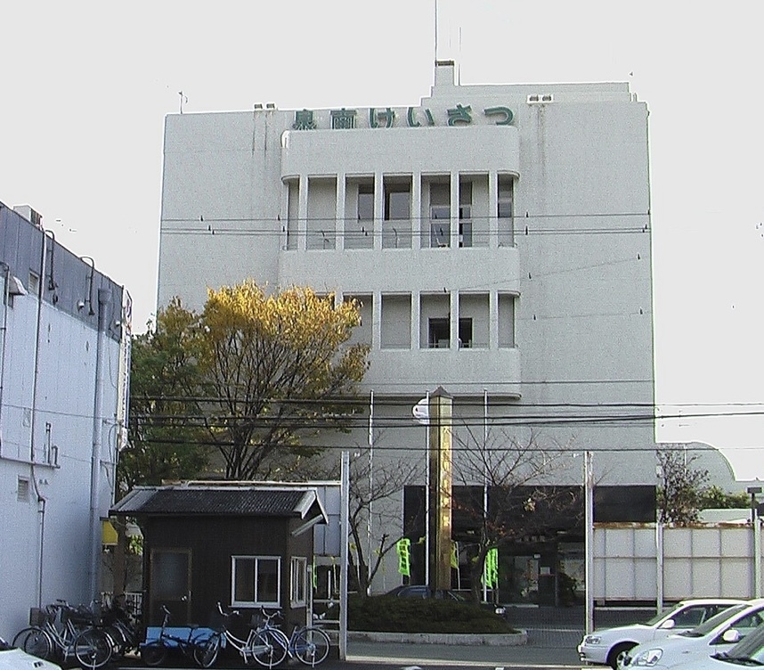 sennan-police-station