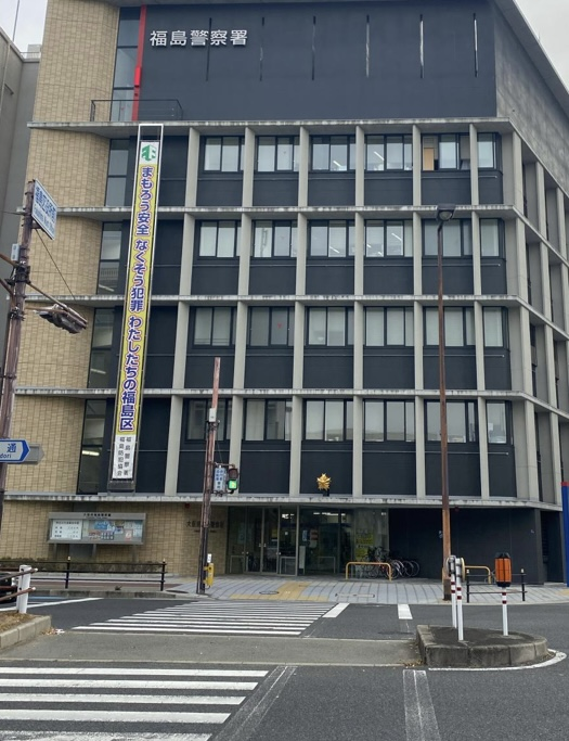 fukushima-police-station