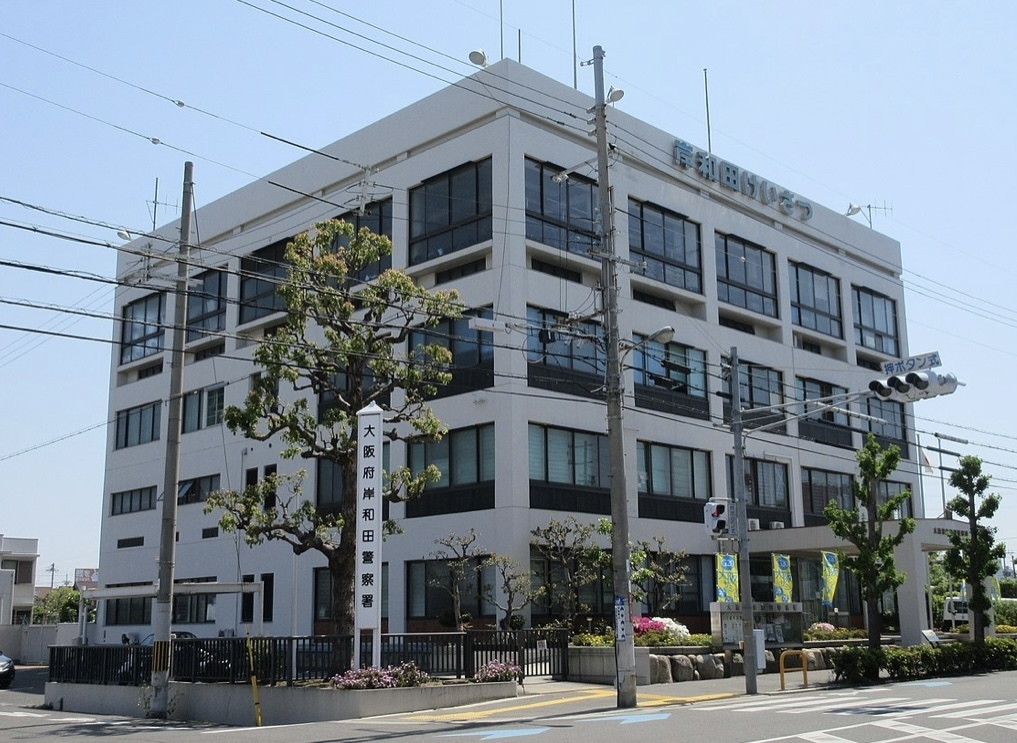 kishiwada-police-station