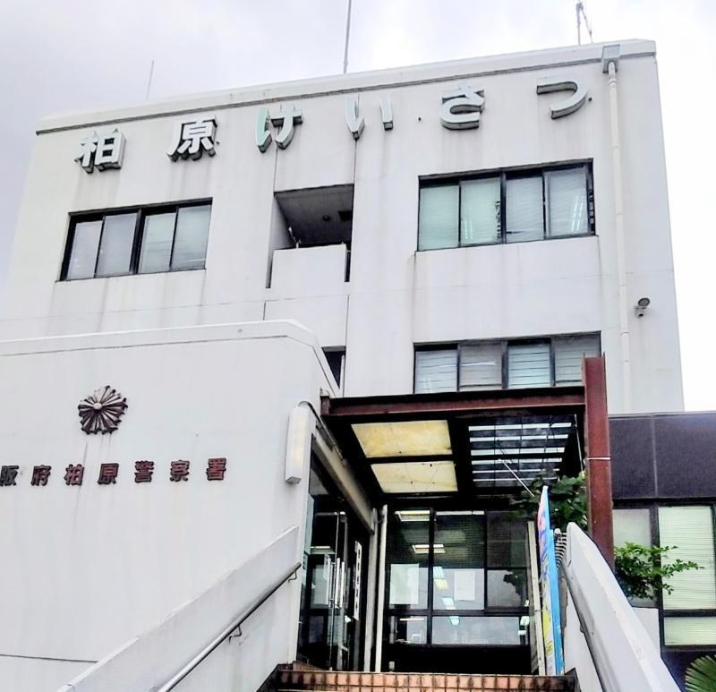柏原警察署 柏原市 車庫証明申請先