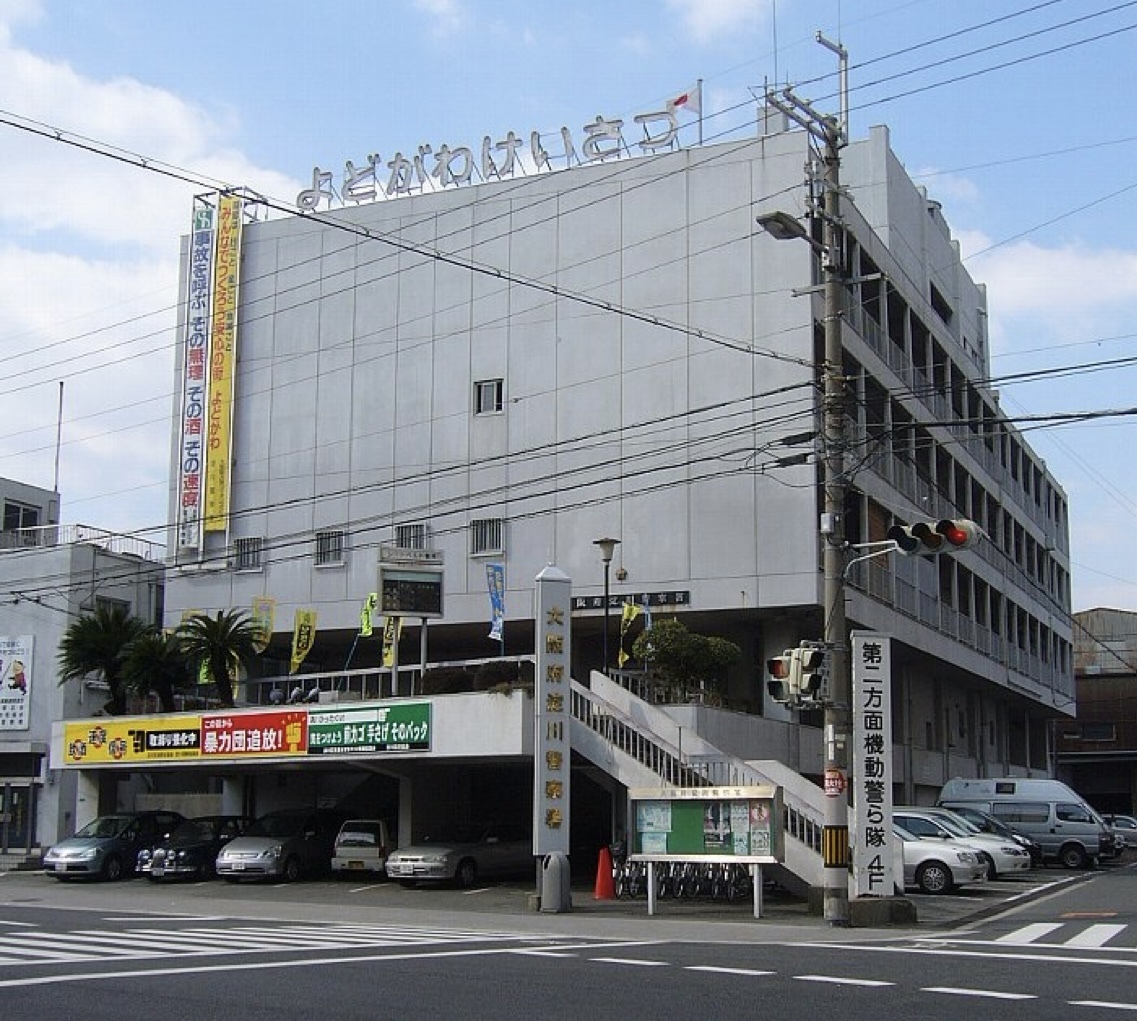 yodogawa-police-station