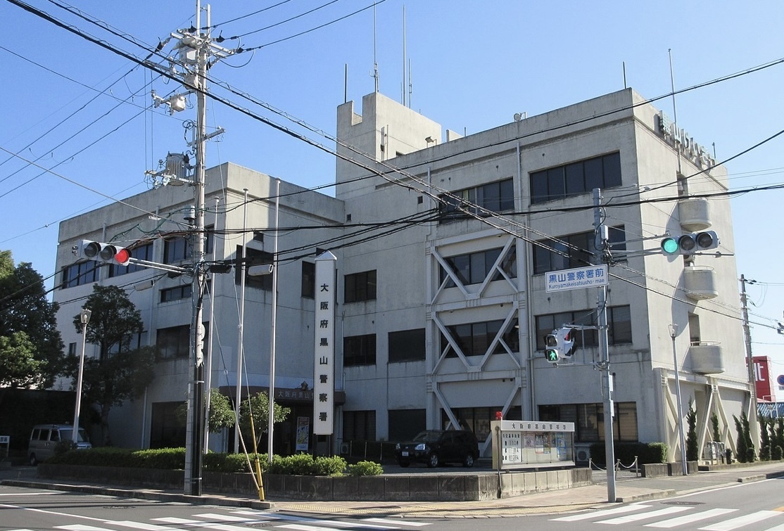 kuroyama-police-station