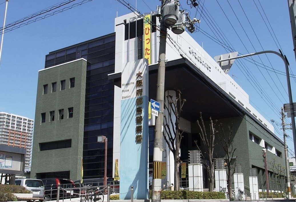 miyakojima-police-station