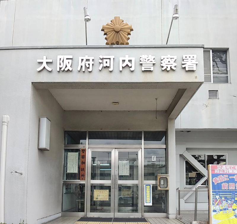 河内警察署 東大阪市 車庫証明申請先