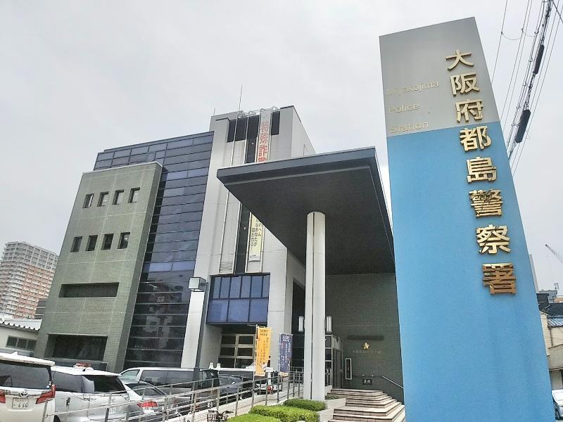 都島警察署 大阪市都島区 車庫証明申請先
