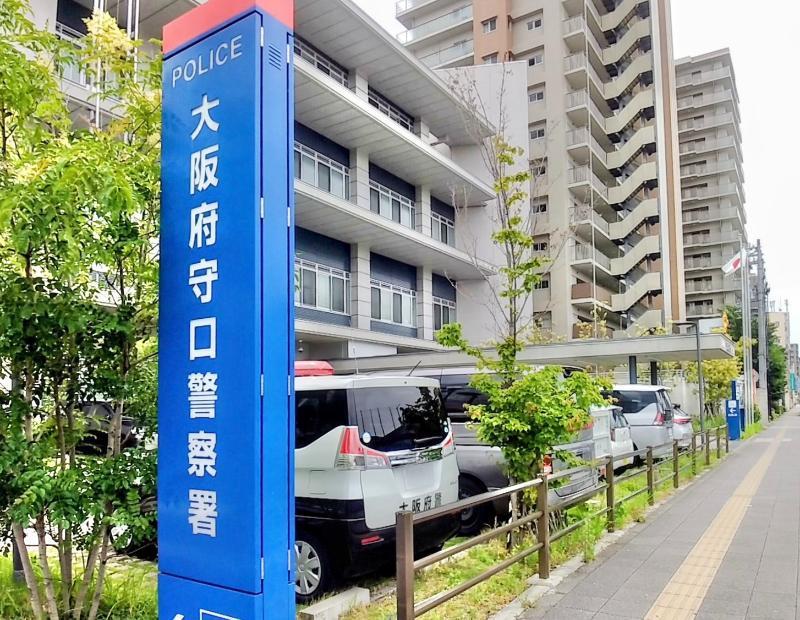 守口警察署 守口市 車庫証明申請先