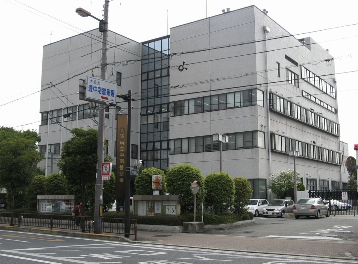 toyonakaminami-police-station