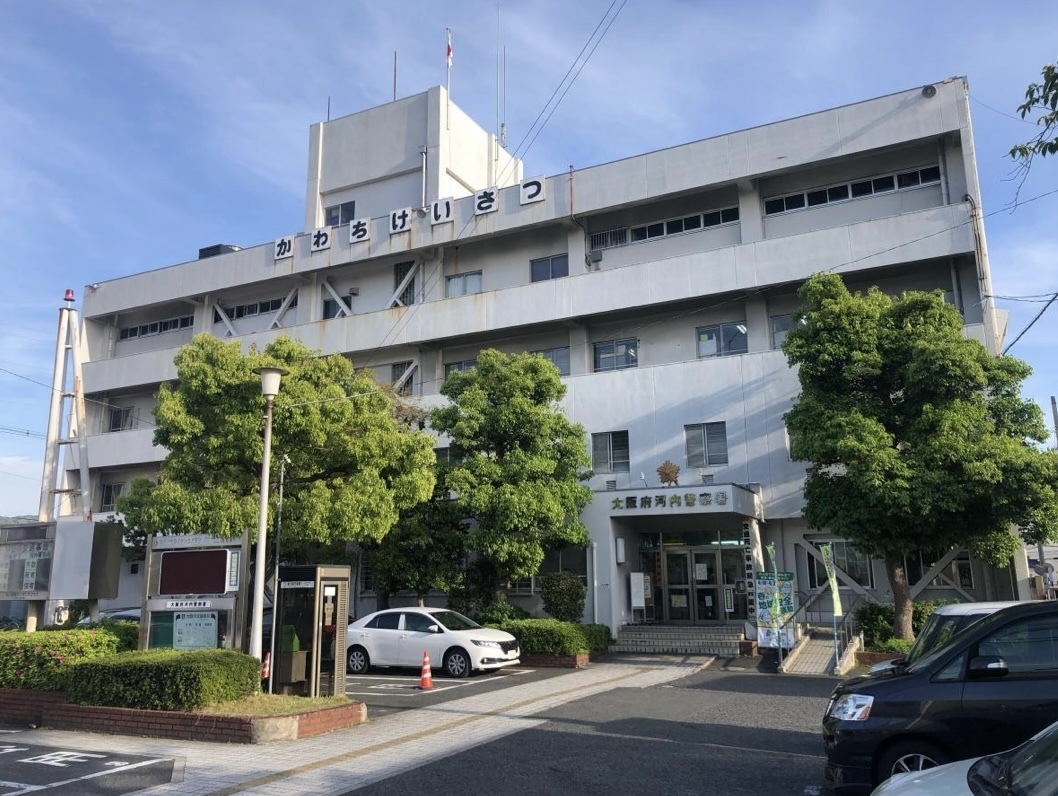kawachi-police-station
