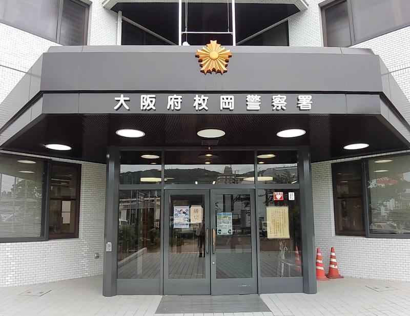 枚岡警察署 東大阪市 車庫証明申請先