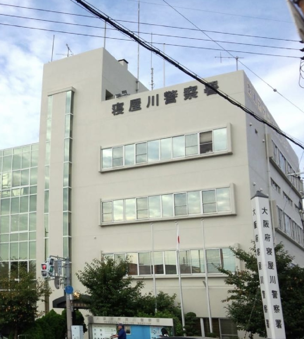 neyagawa-police-station