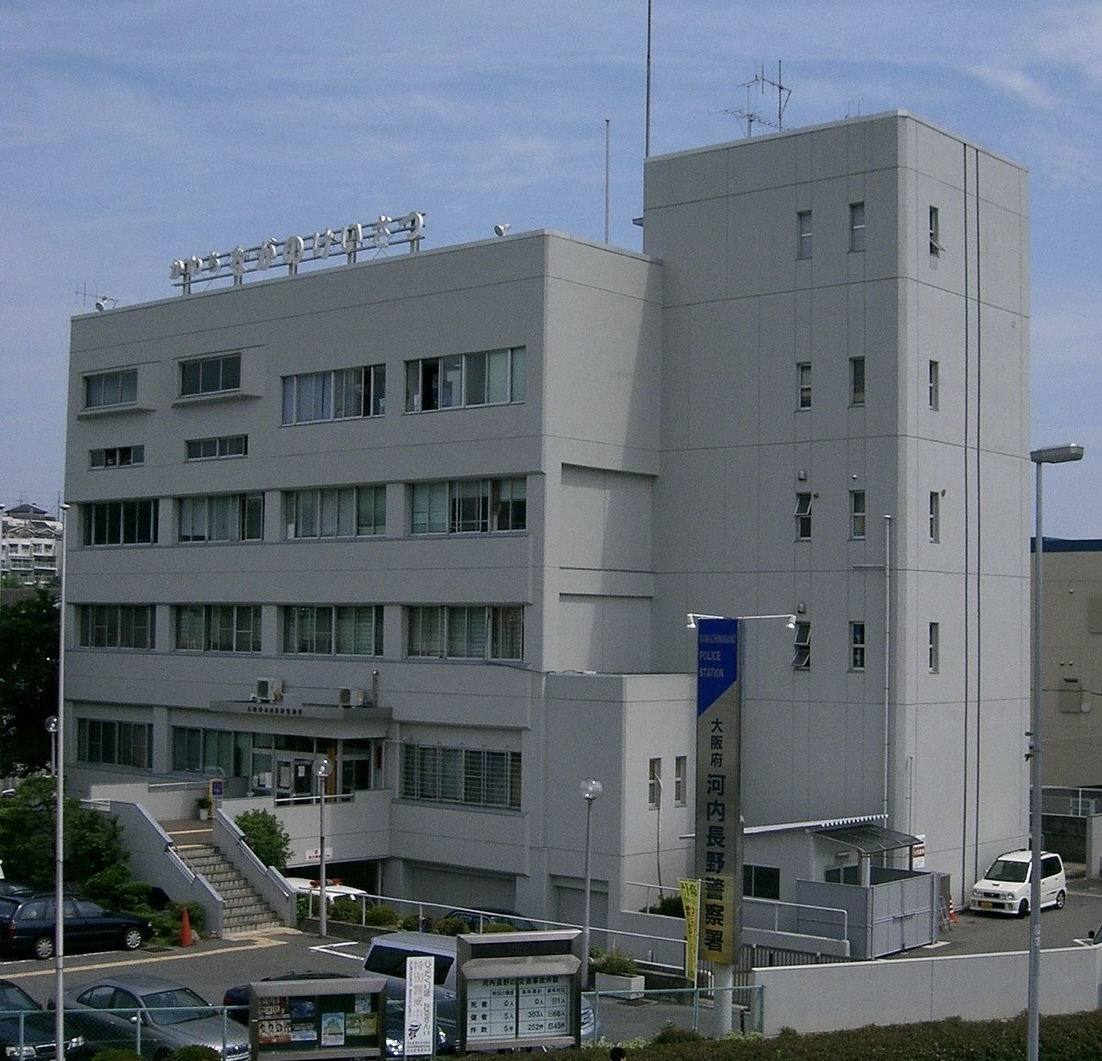 kawachinagano-police-station