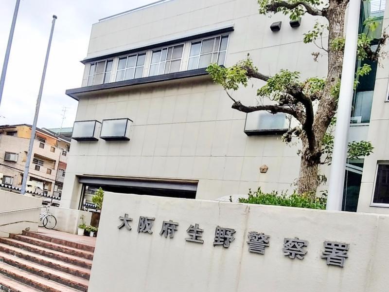 生野警察署 大阪市生野区 車庫証明申請先