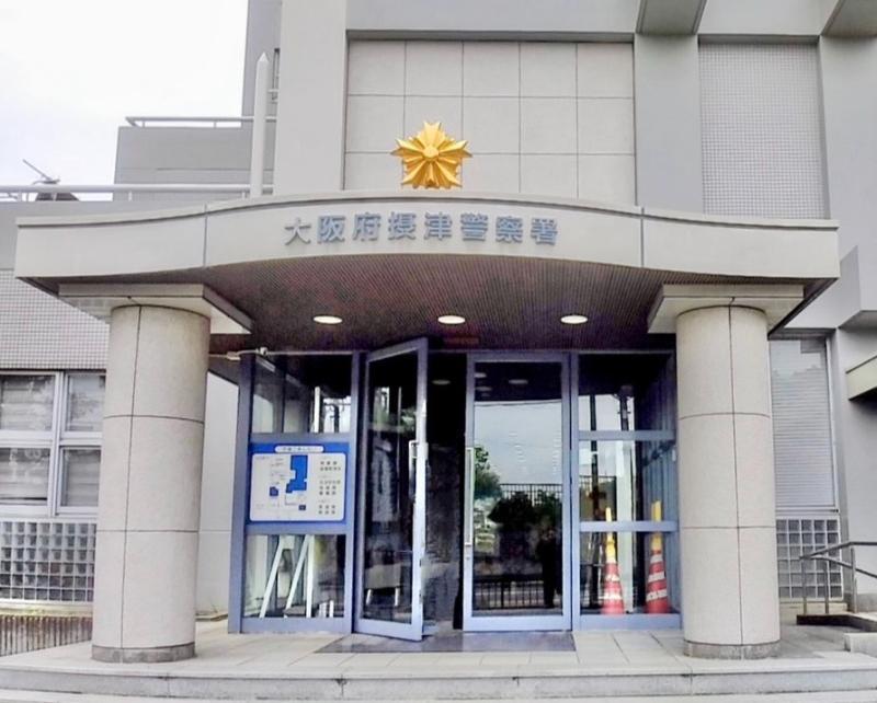 摂津警察署 摂津市 車庫証明申請先