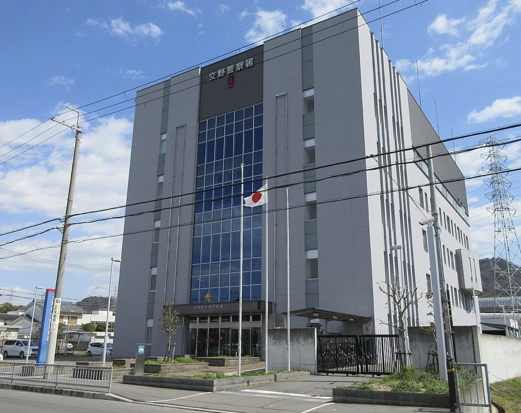 katano-police-station