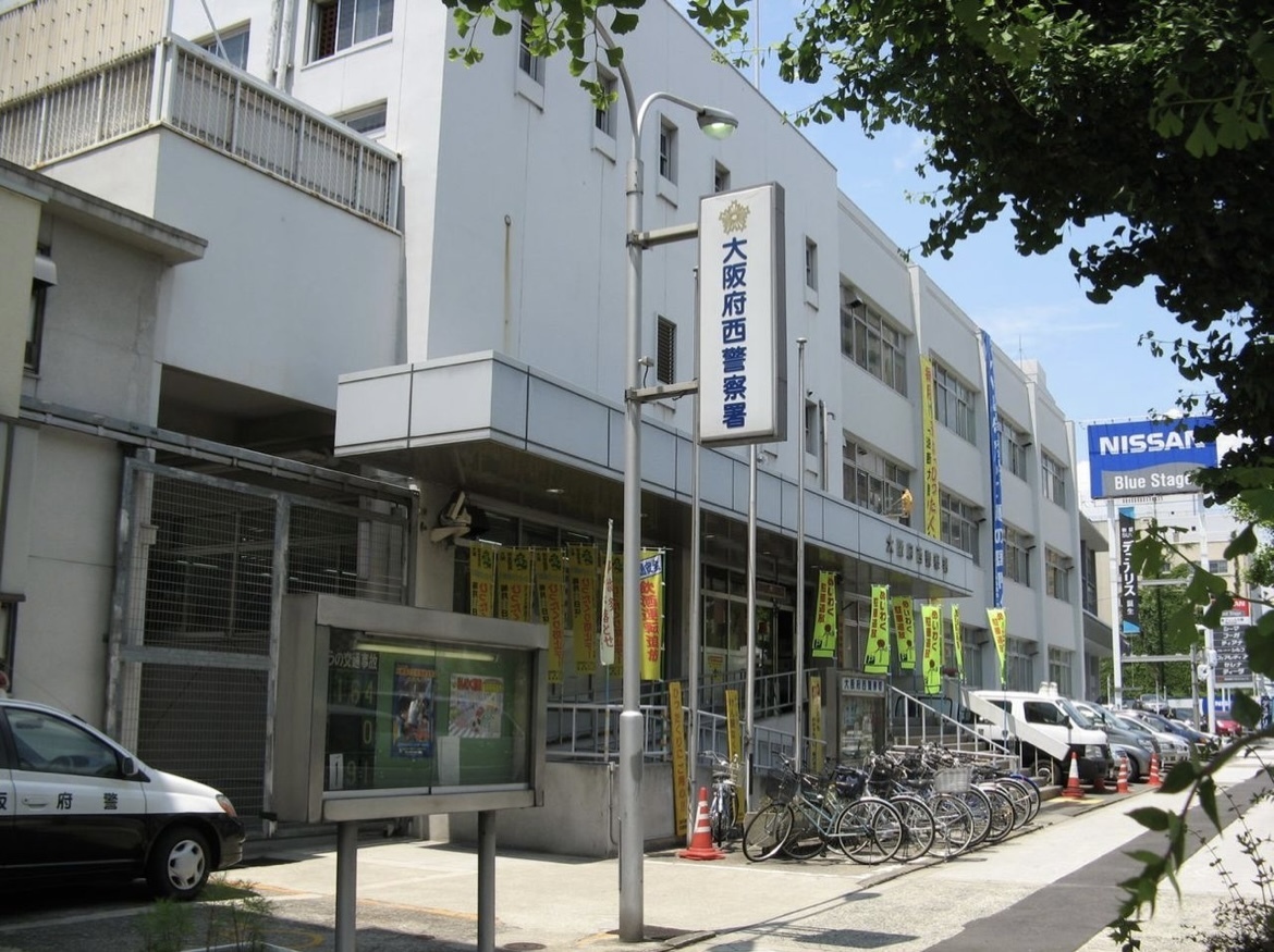 nishi-police-station
