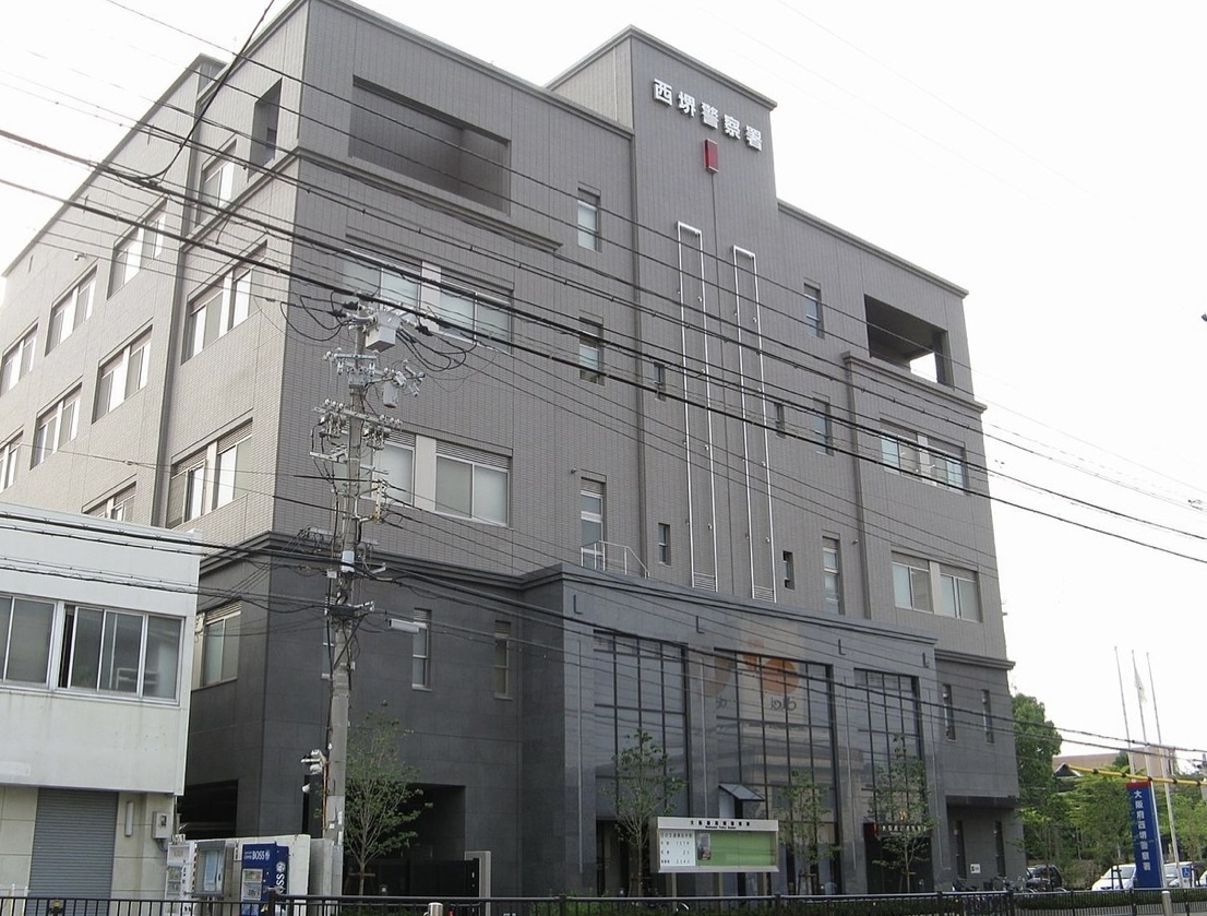 nishisakai-police-station