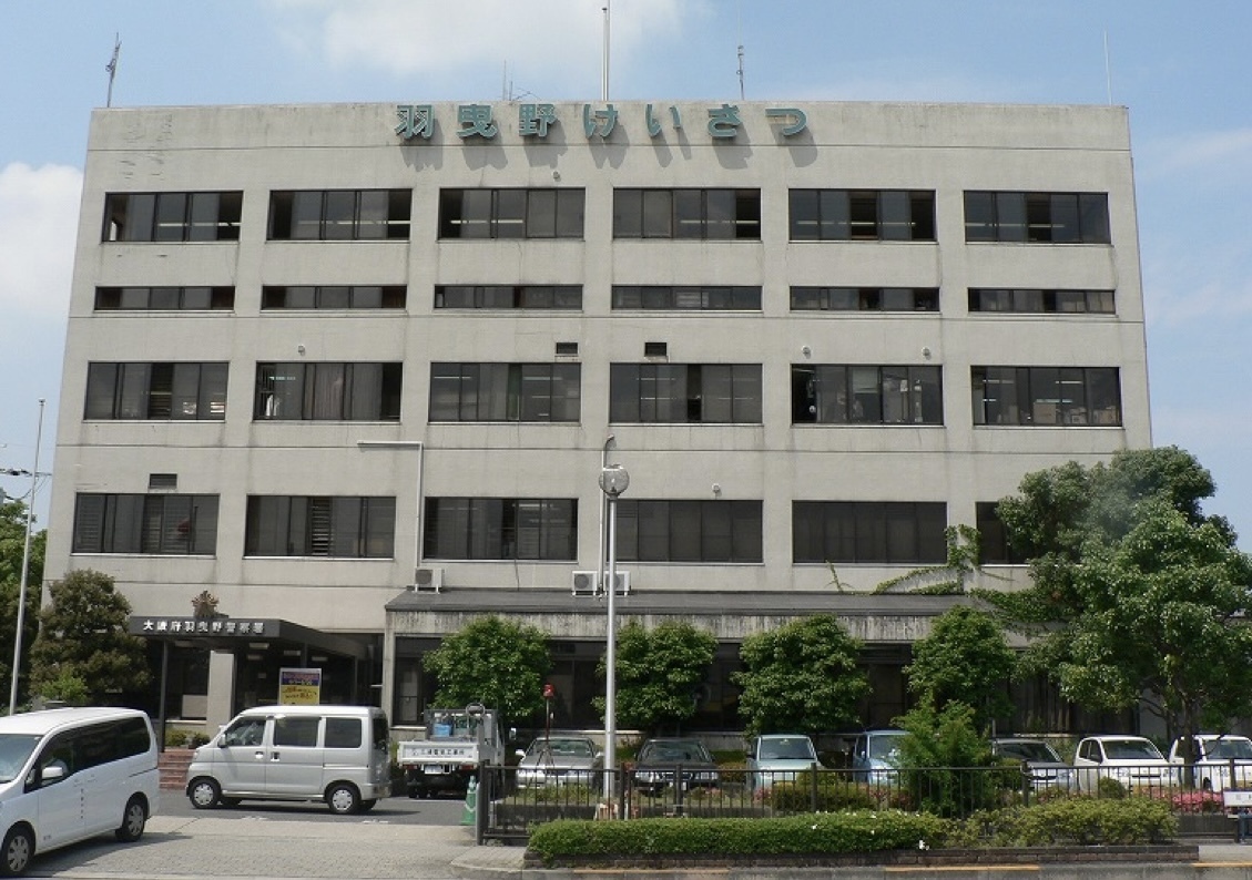 habikino-police-station