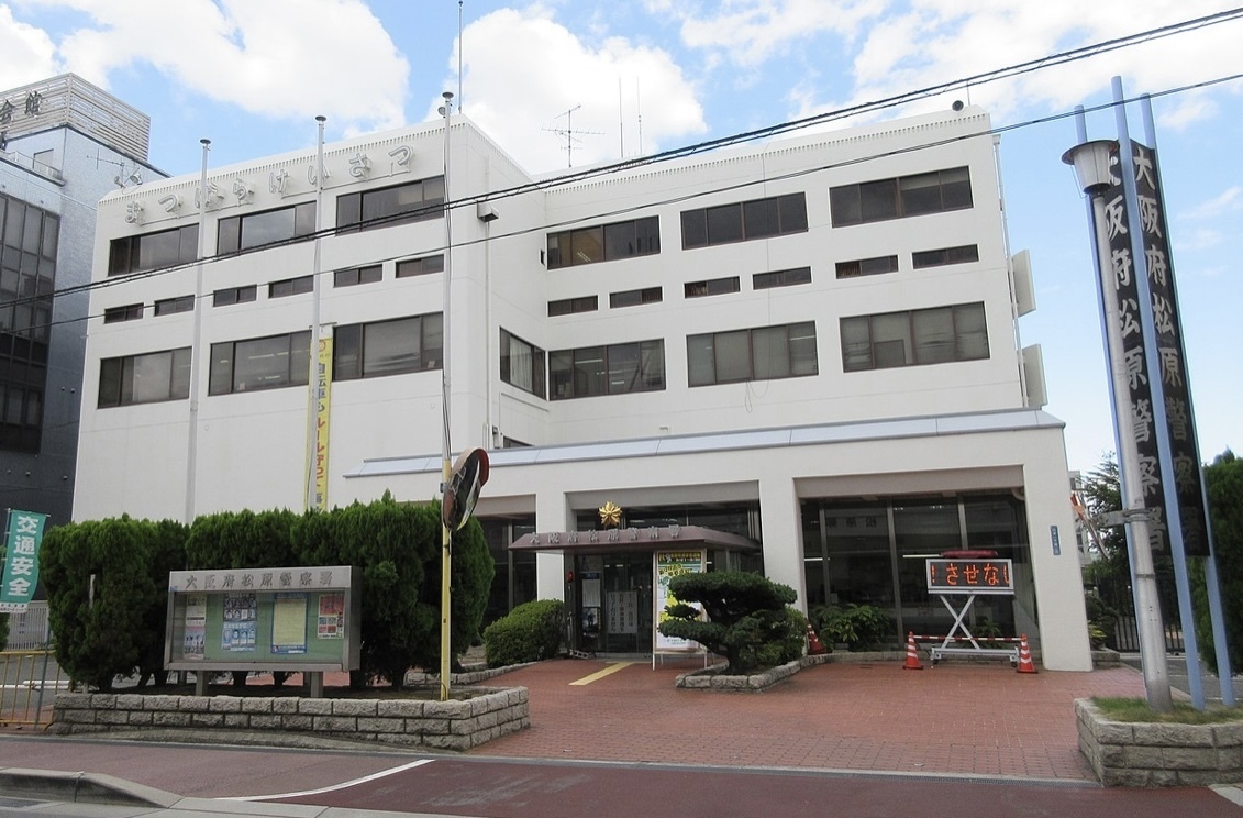 matsubara-police-station