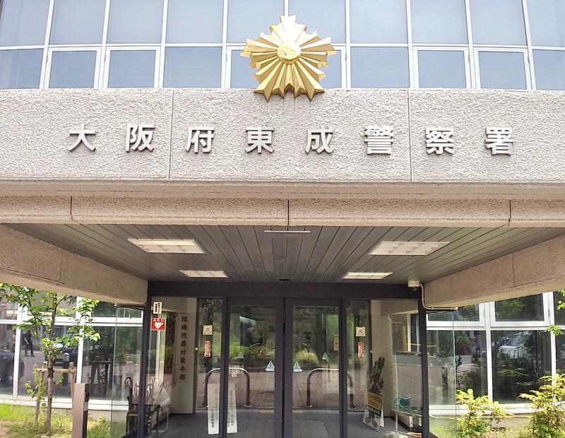 東成警察署 大阪市東成区 車庫証明申請先