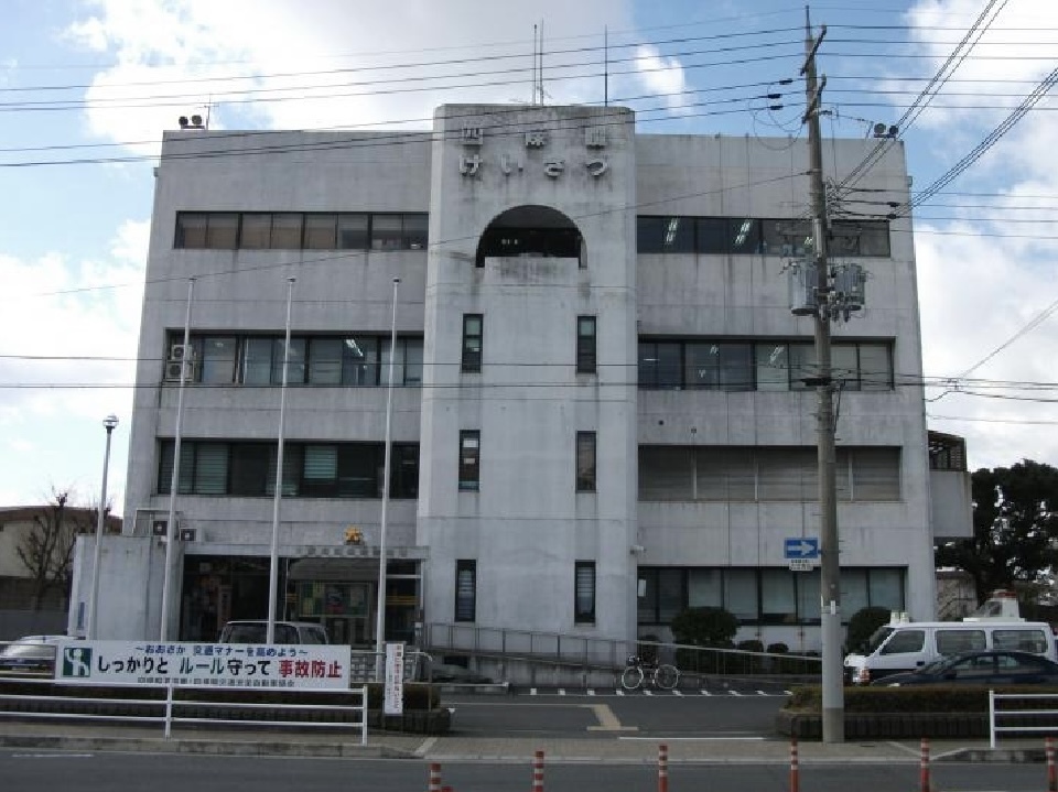 shijonawate-police-station