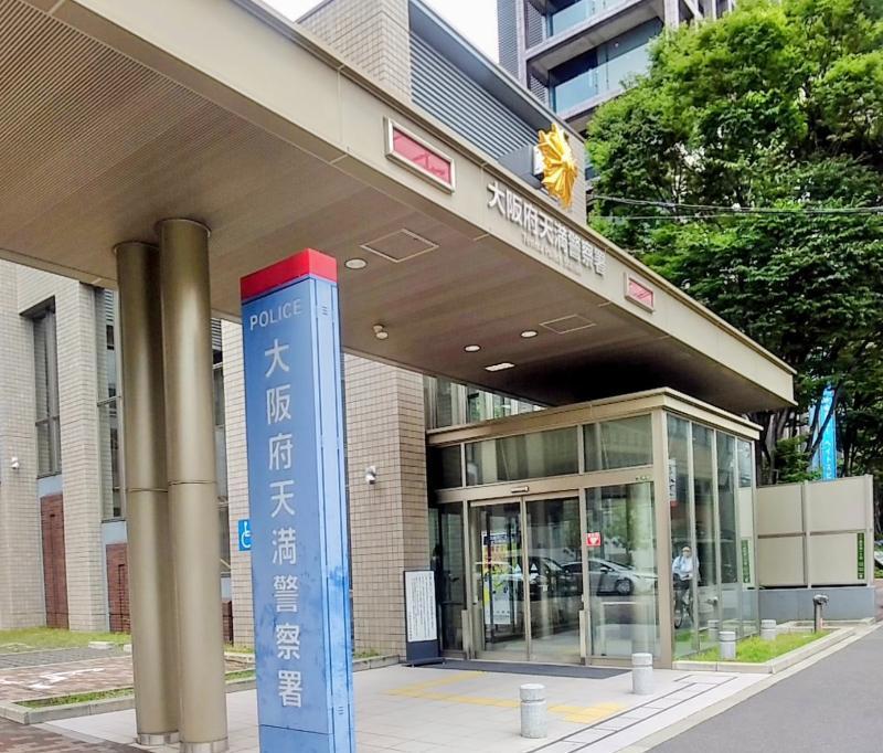 天満警察署 大阪市北区 車庫証明申請先