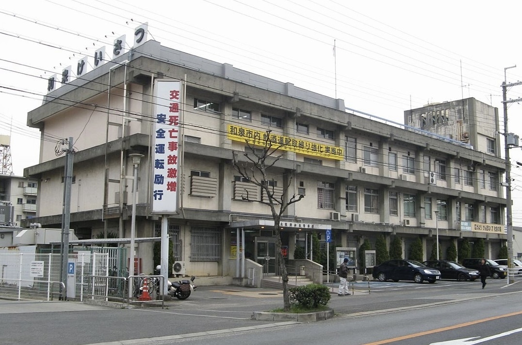 izumi-police-station