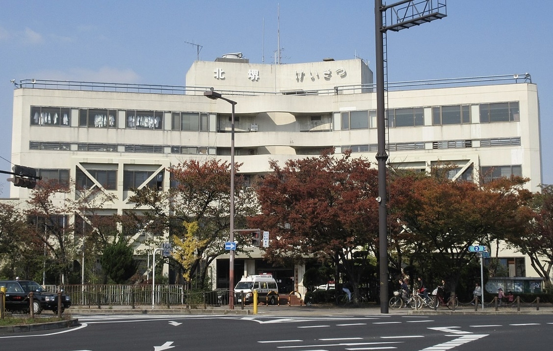 kitasakai-police-station