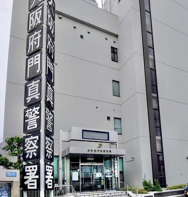 門真警察署 大阪市鶴見区 車庫証明申請先