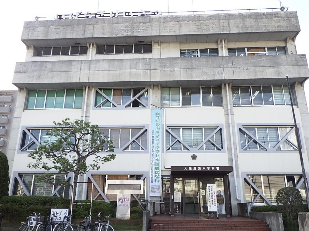 ibaraki-police-station