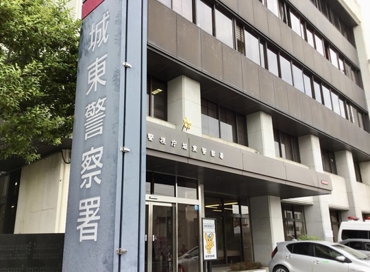 joto-police-station
